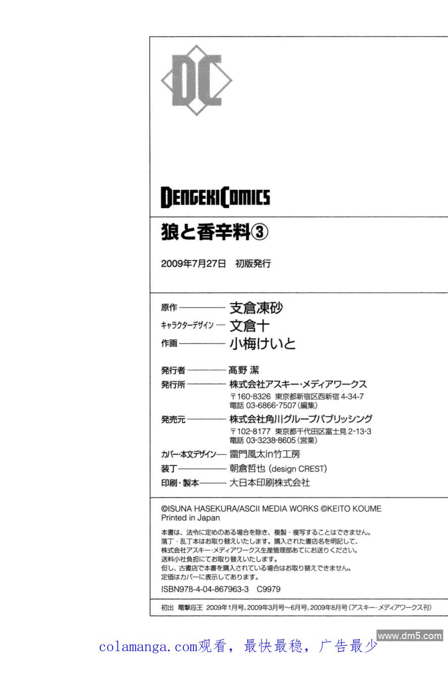 第174页