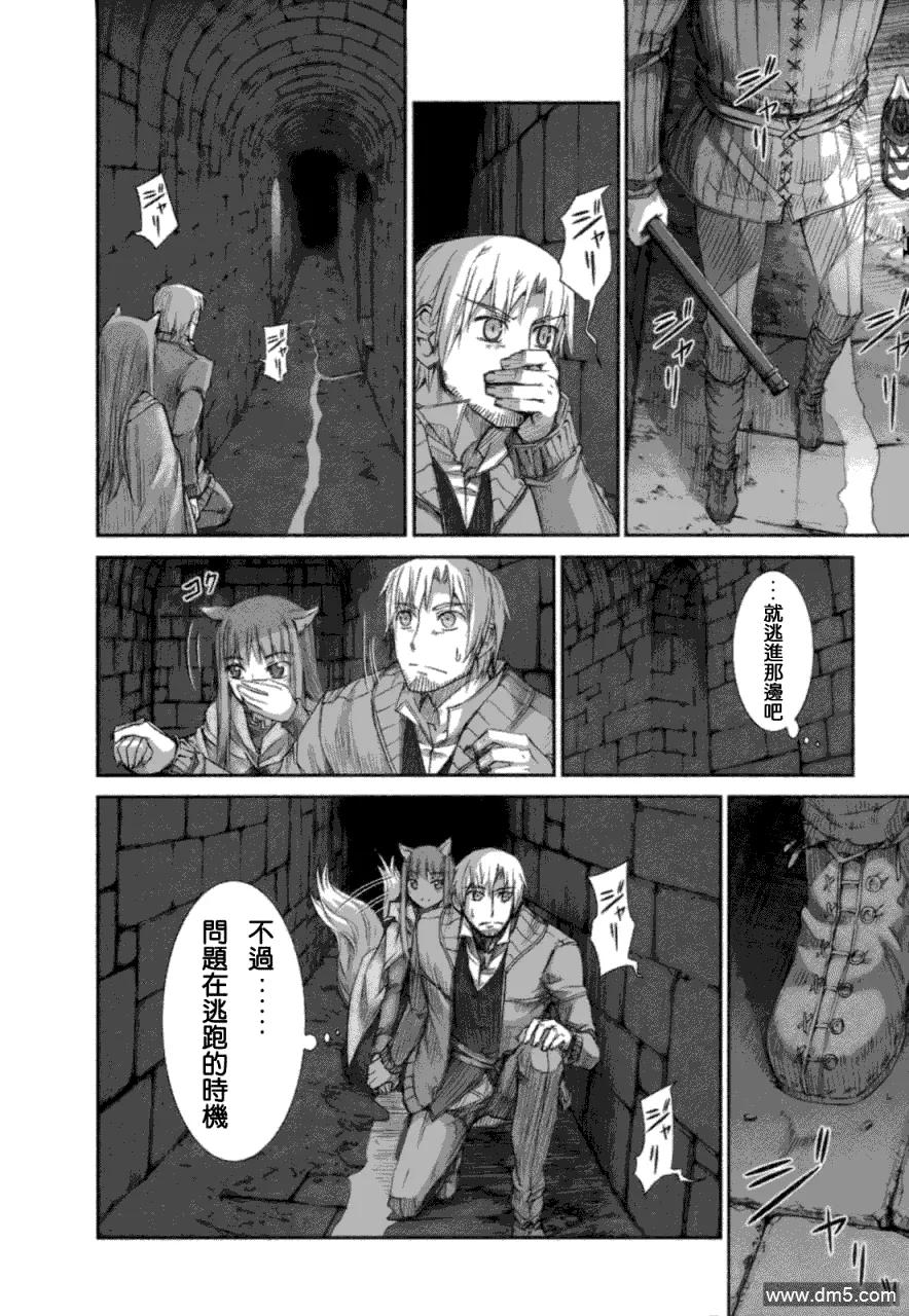 第24页