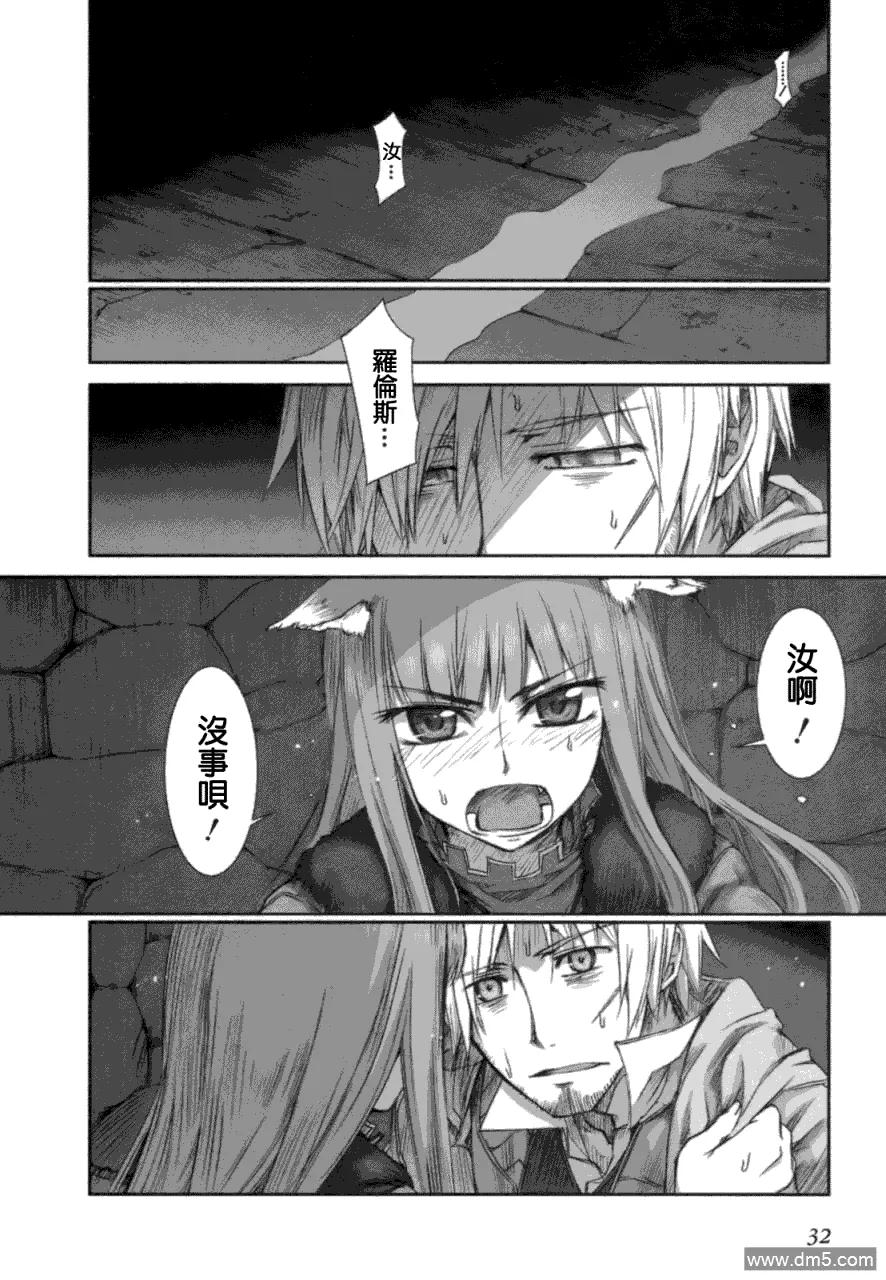 第35页