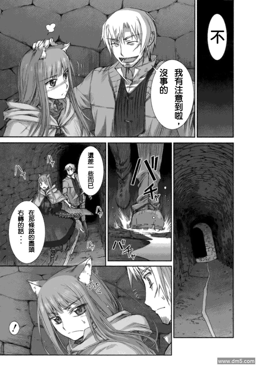 第38页