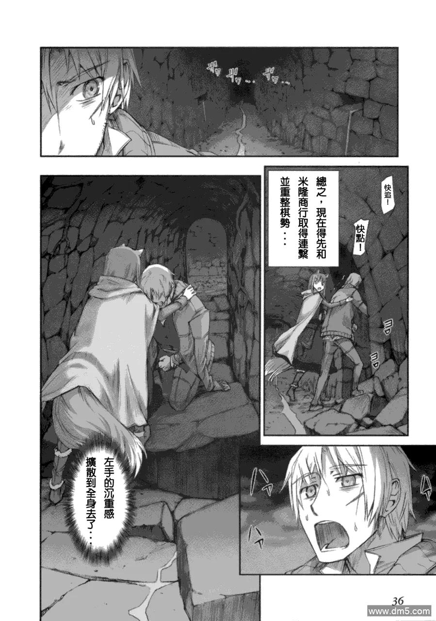 第39页