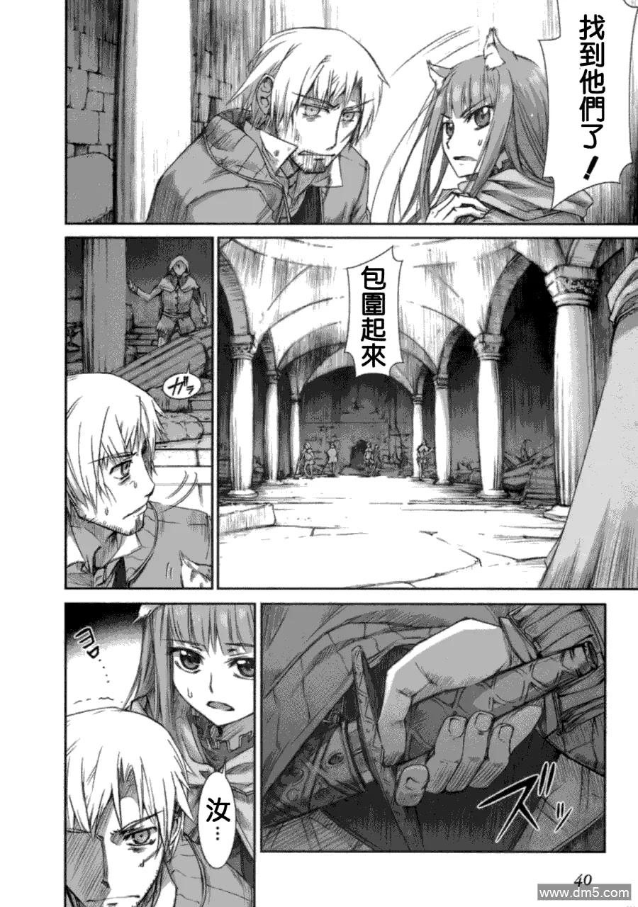 第42页
