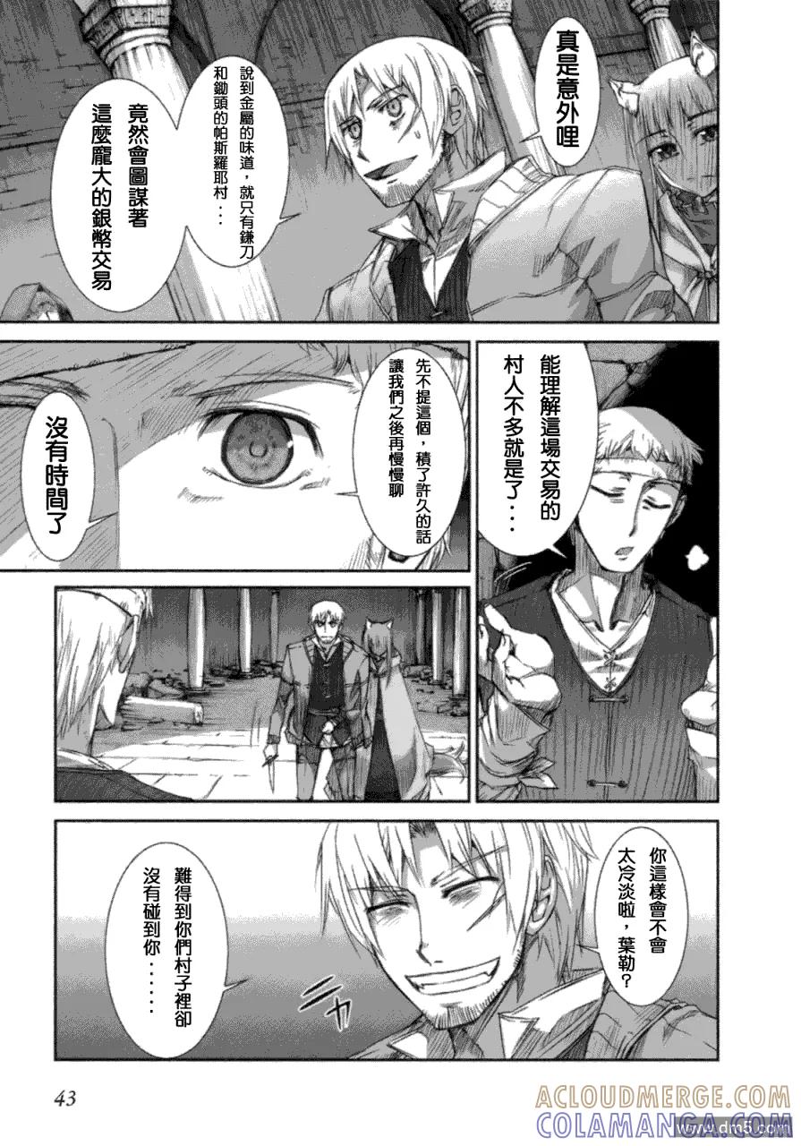 第45页