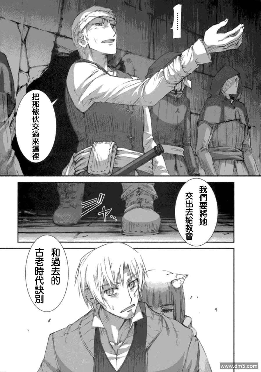 第47页