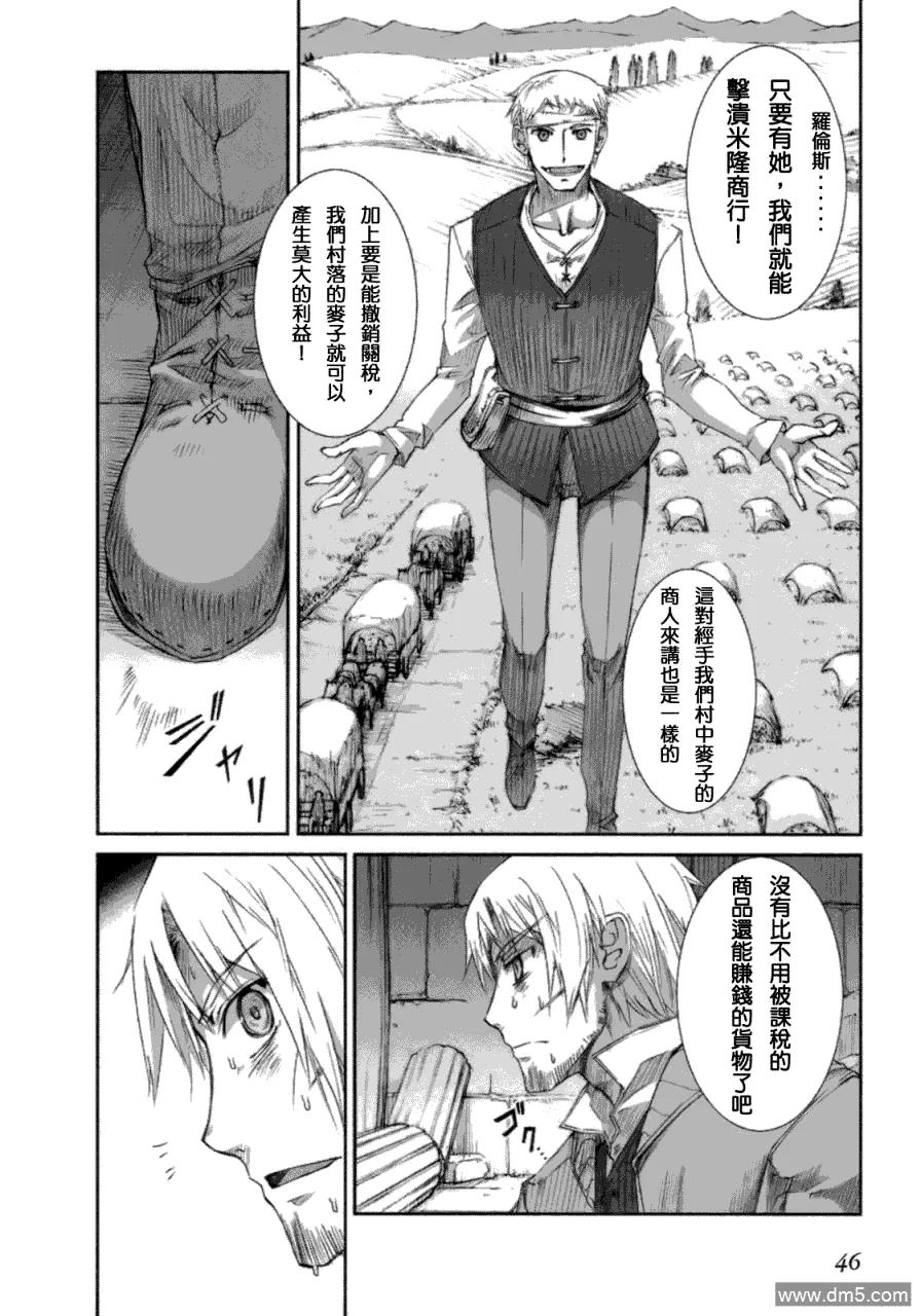 第48页