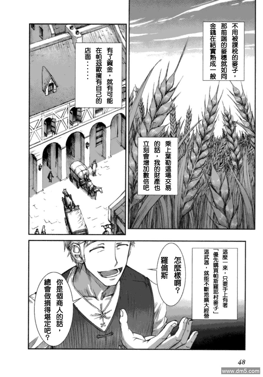 第50页
