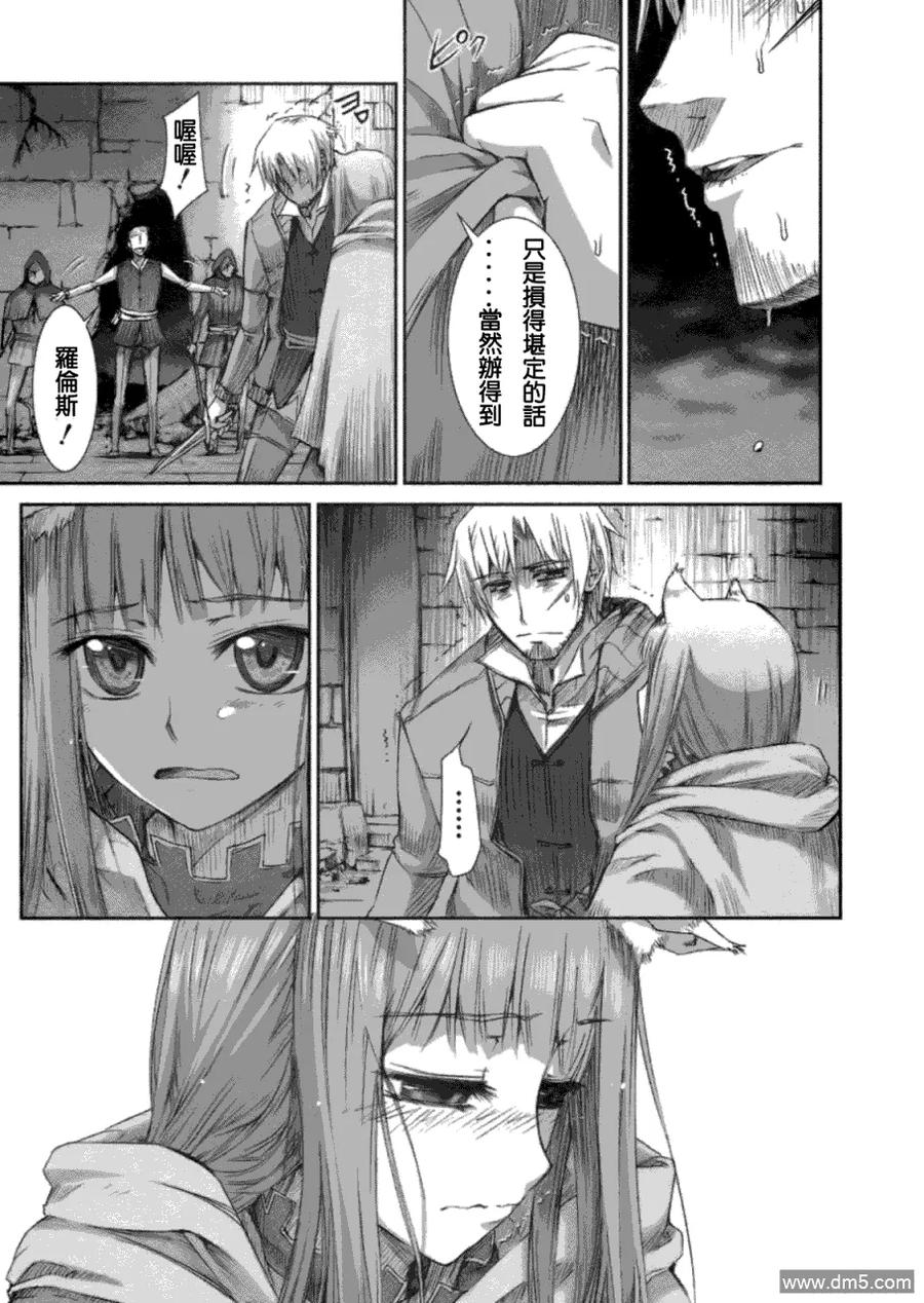 第51页