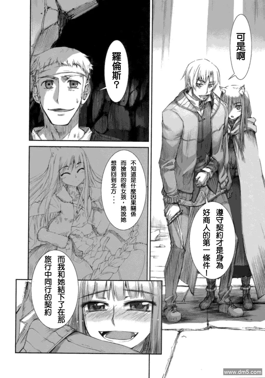 第52页