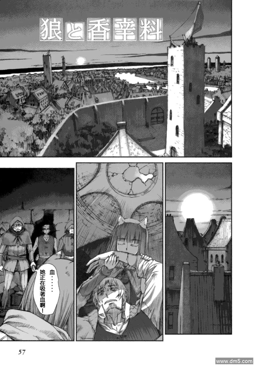 第59页