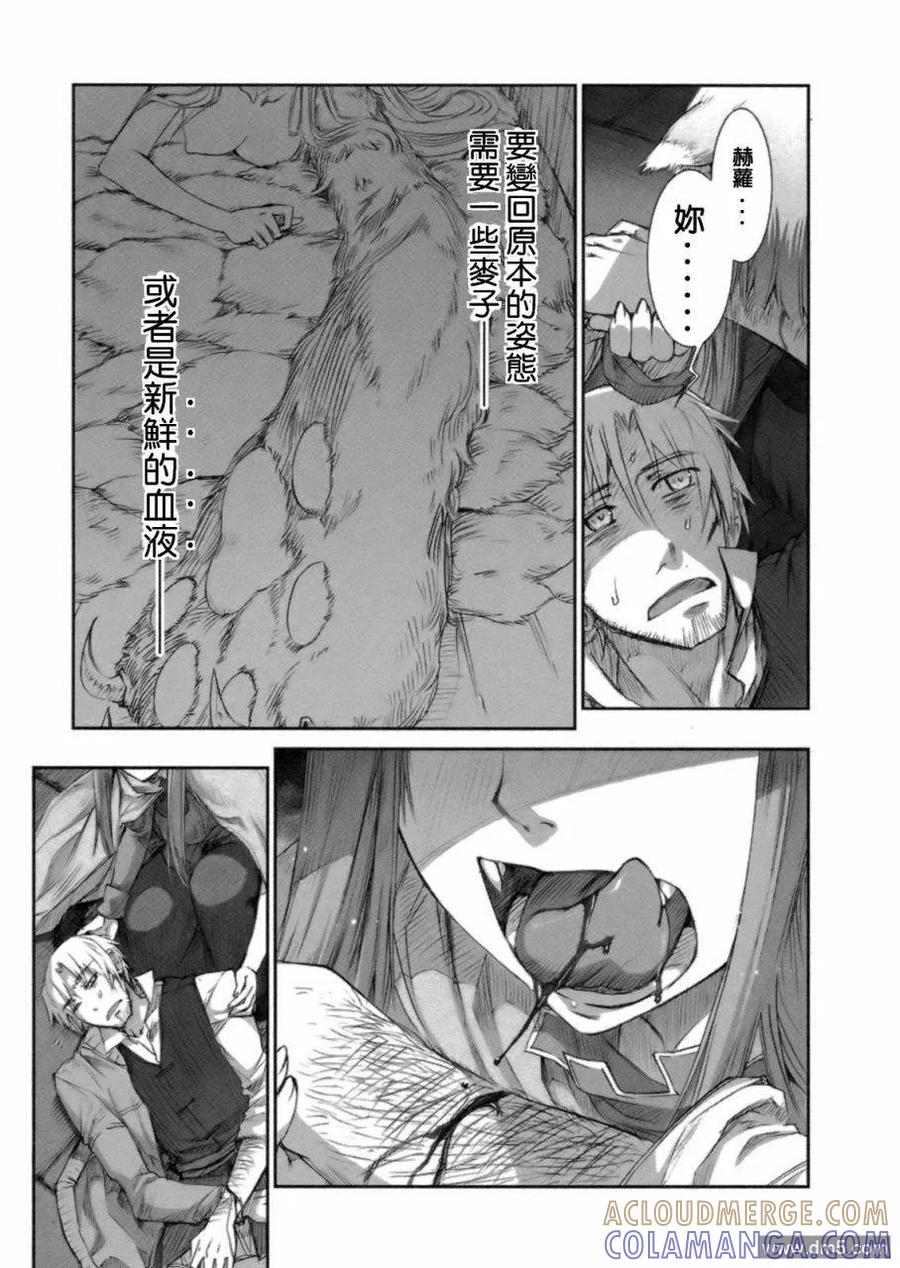第61页