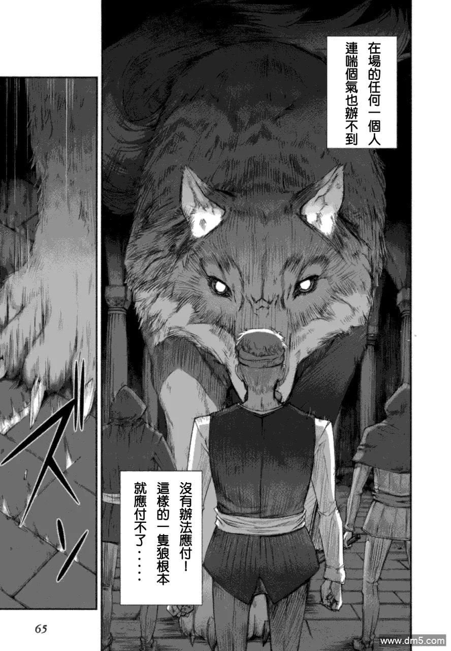 第66页