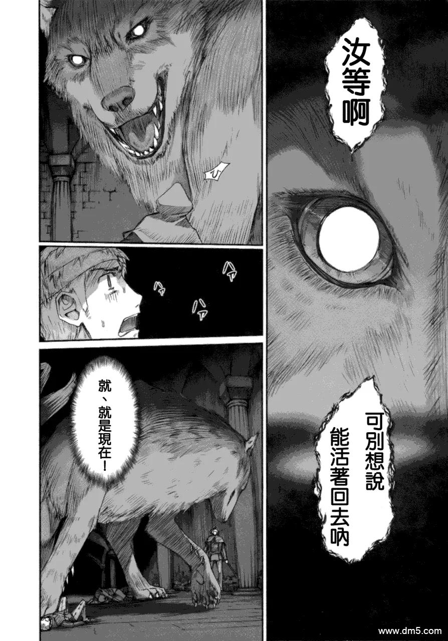 第71页