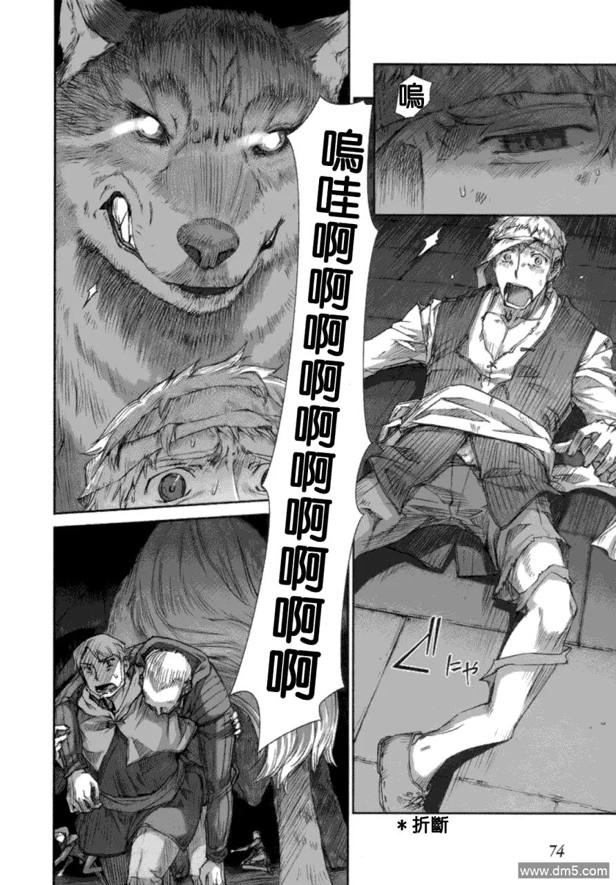 第75页