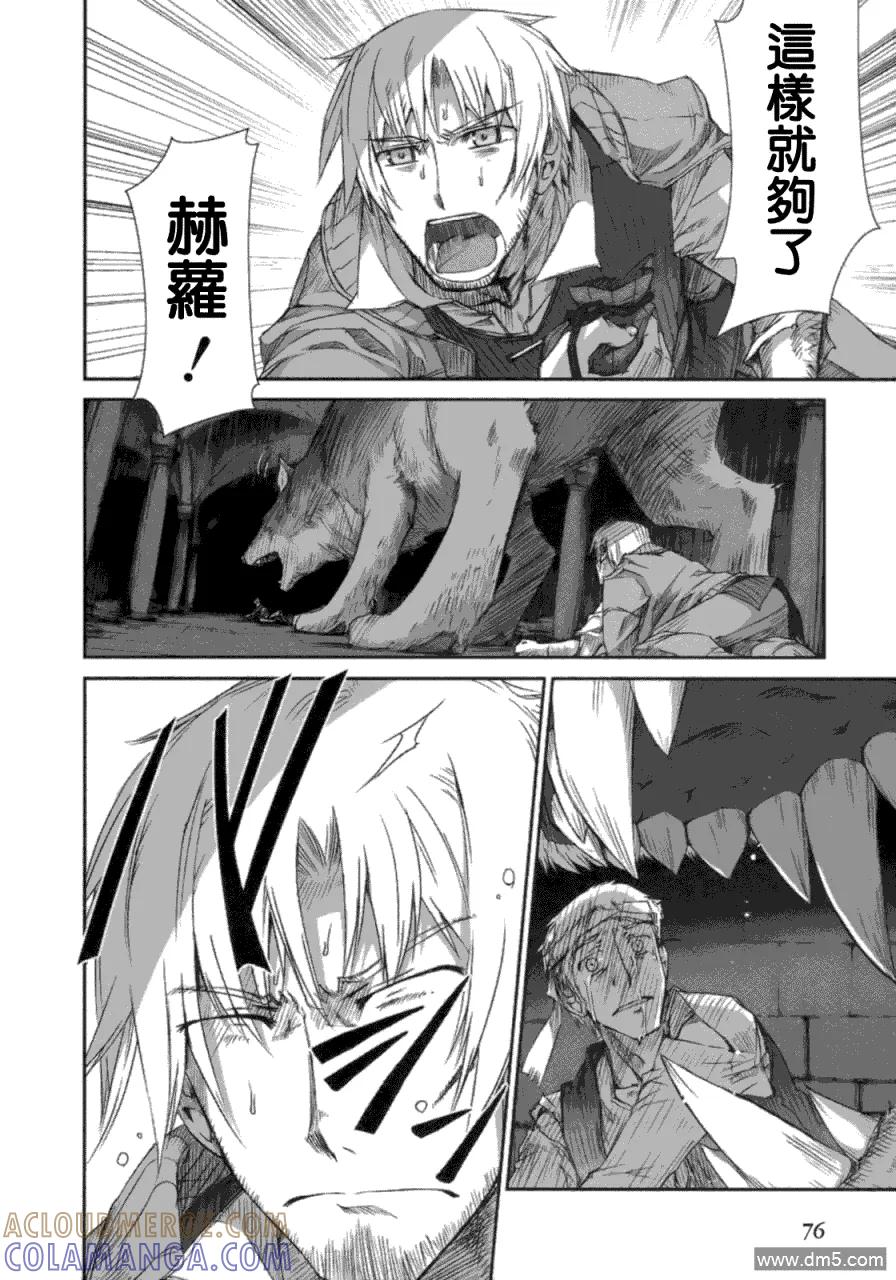 第77页
