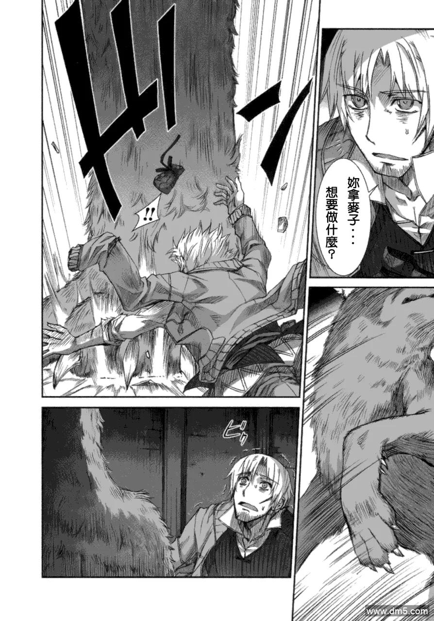 第79页