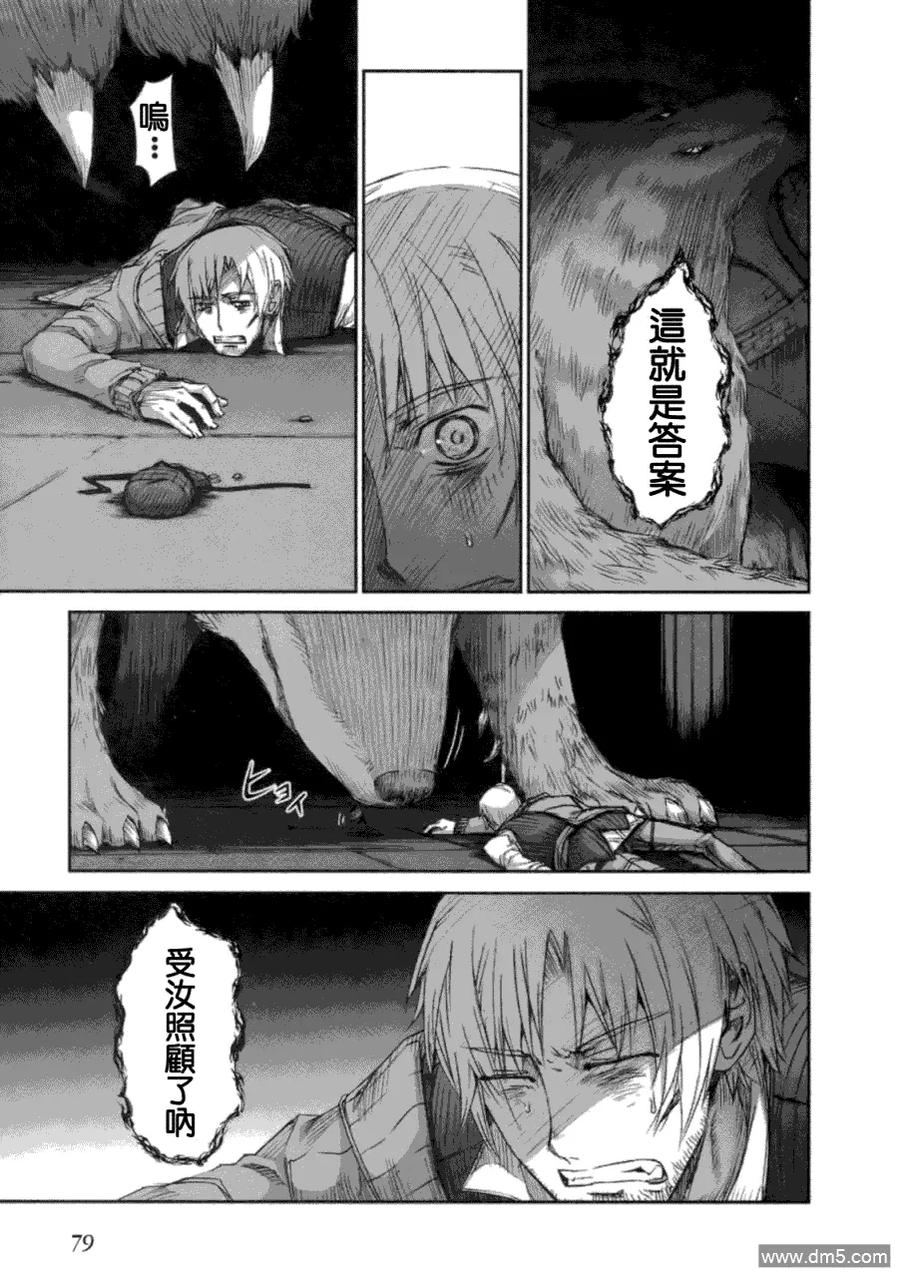 第80页