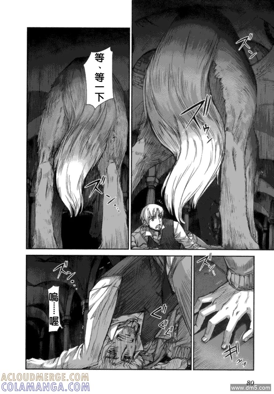 第81页