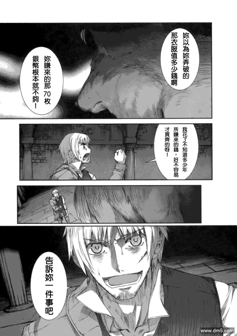第84页