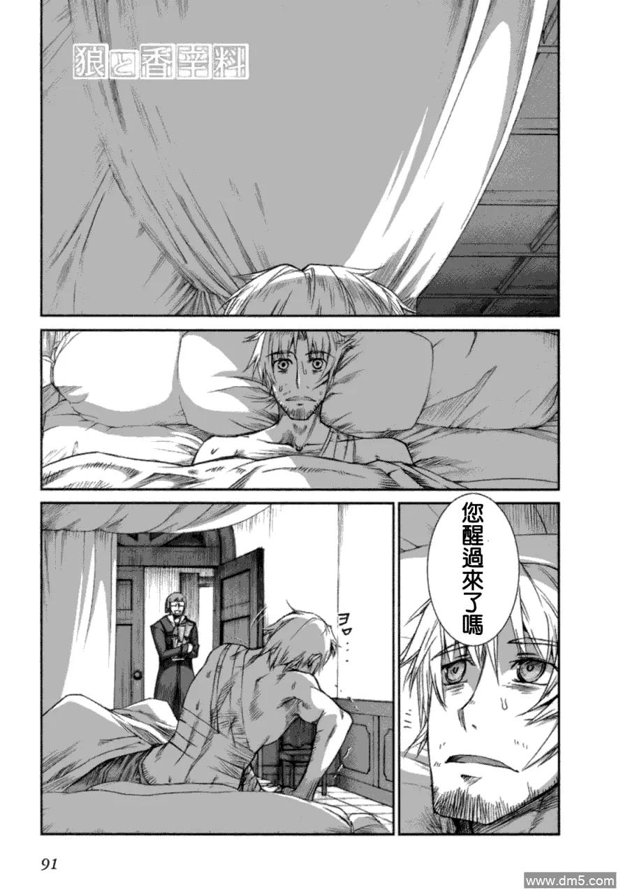 第91页