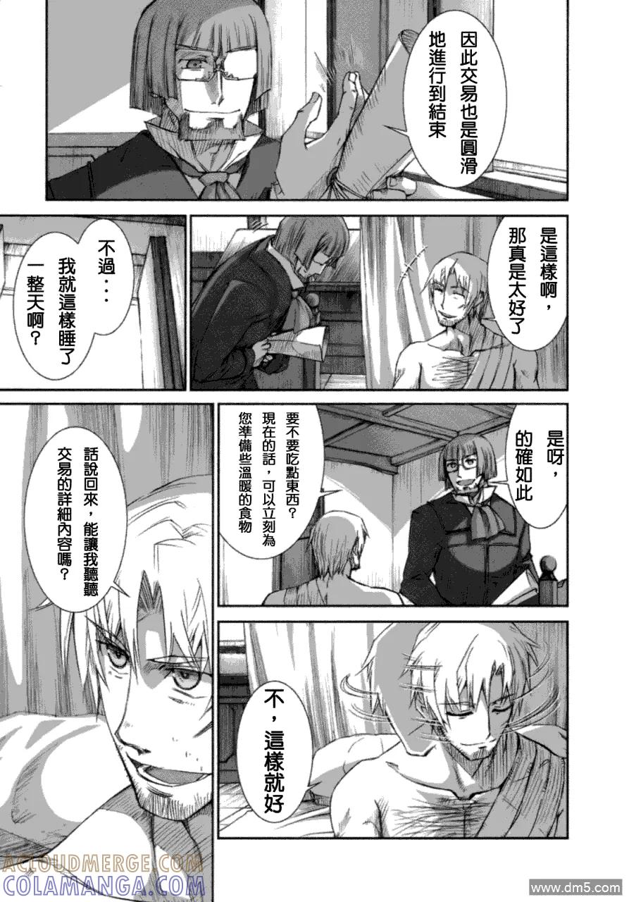 第97页