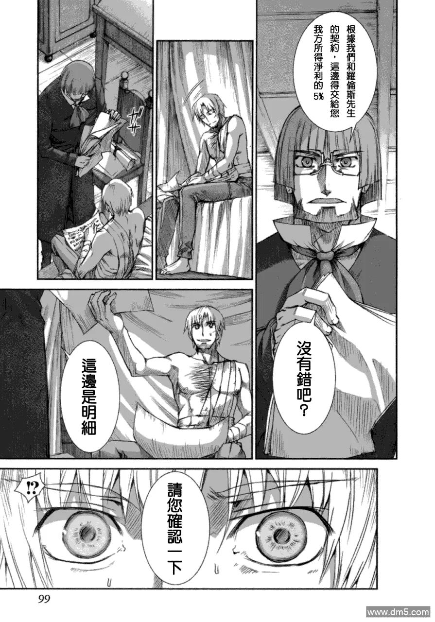 第99页