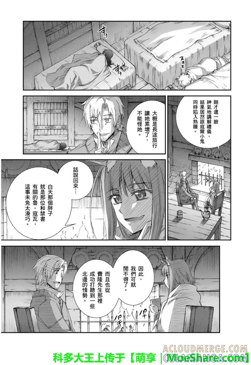 第21页