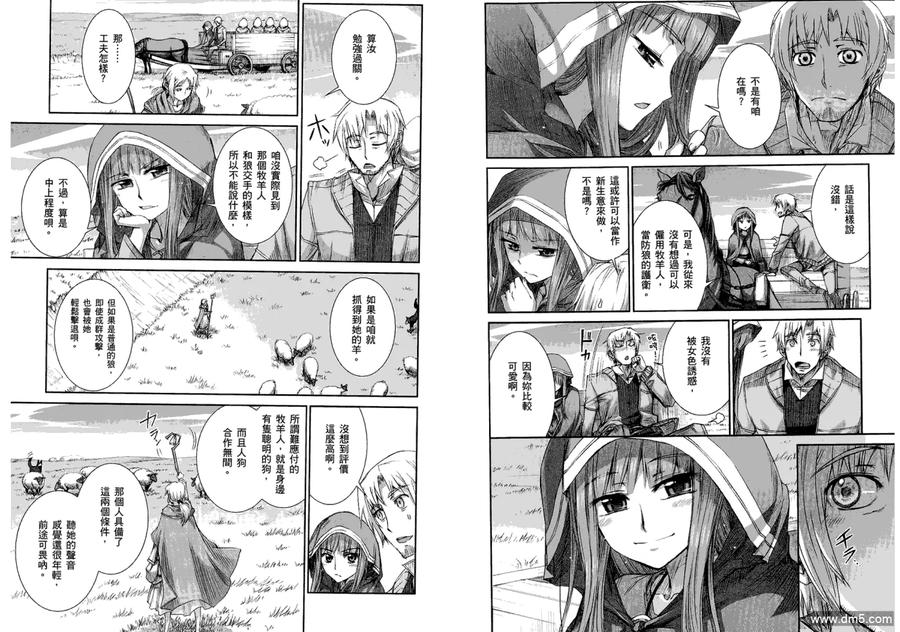 第38页