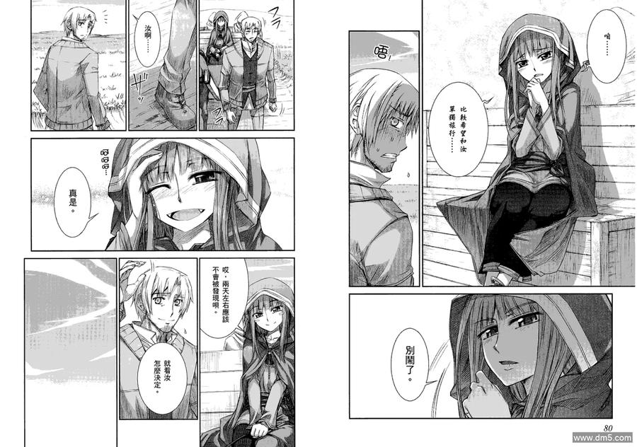 第42页