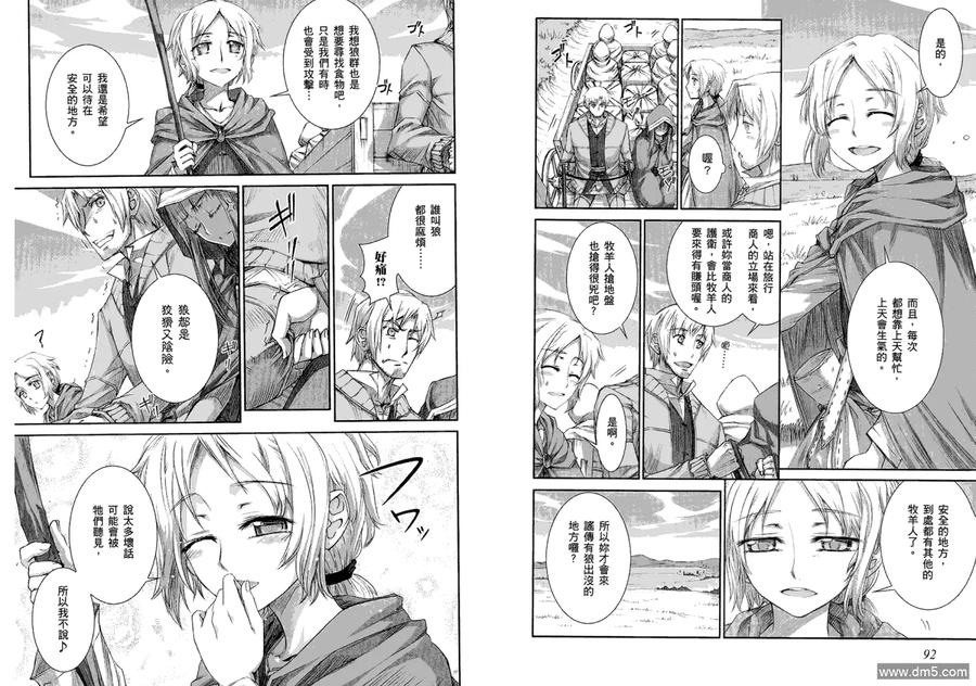 第48页