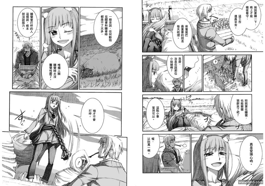 第53页