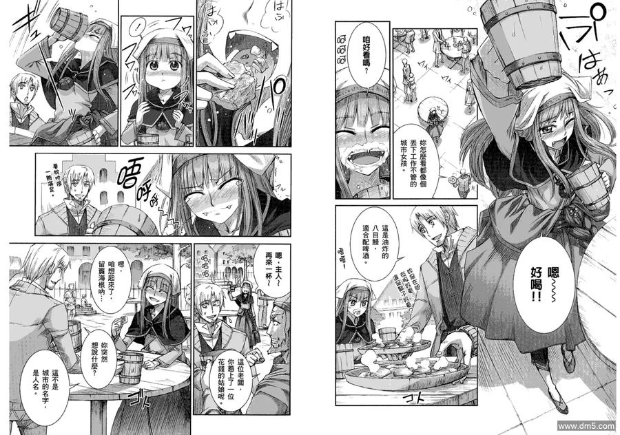 第68页
