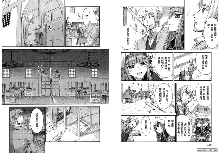 第72页