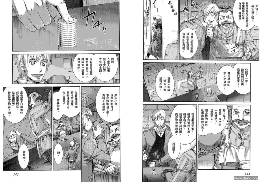 第74页