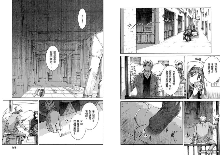 第83页
