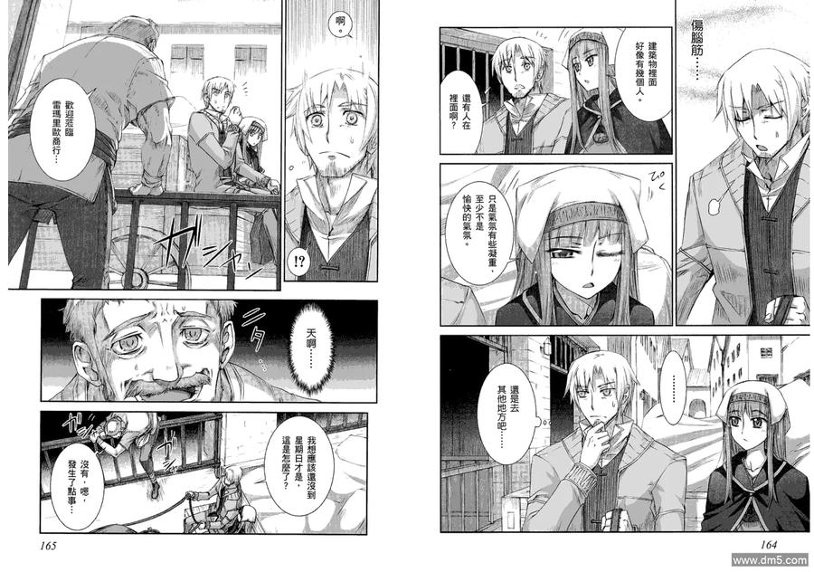 第84页