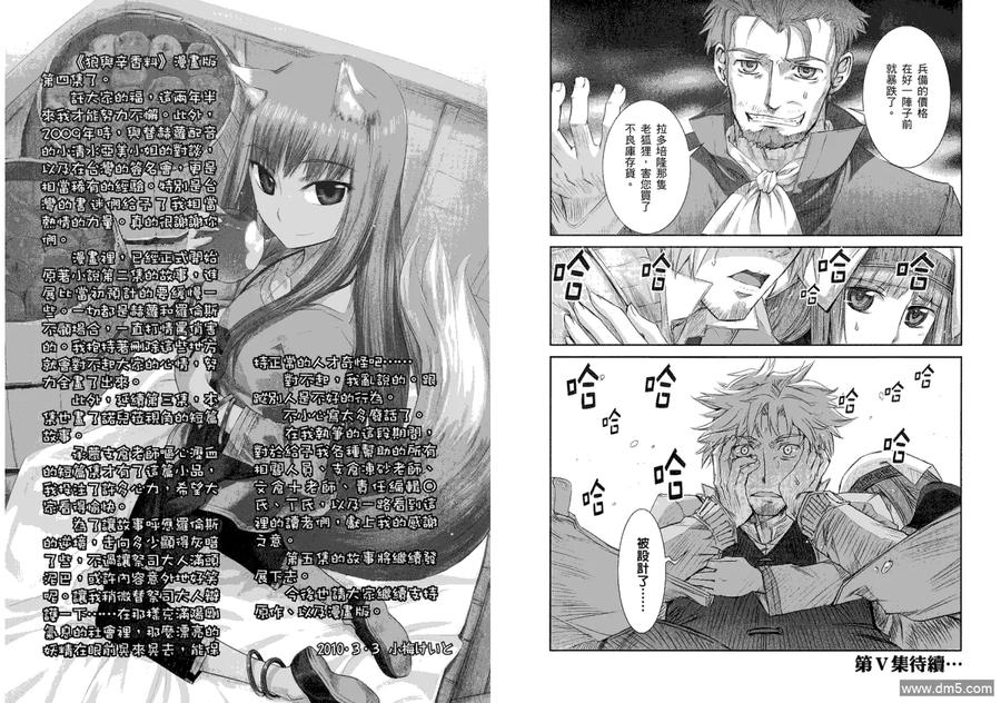 第89页
