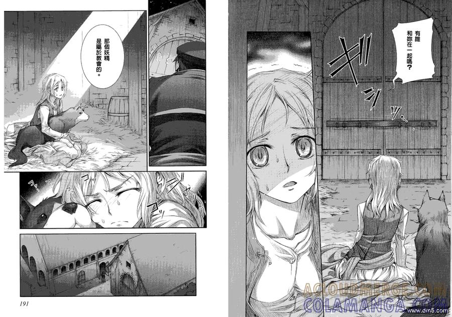 第97页