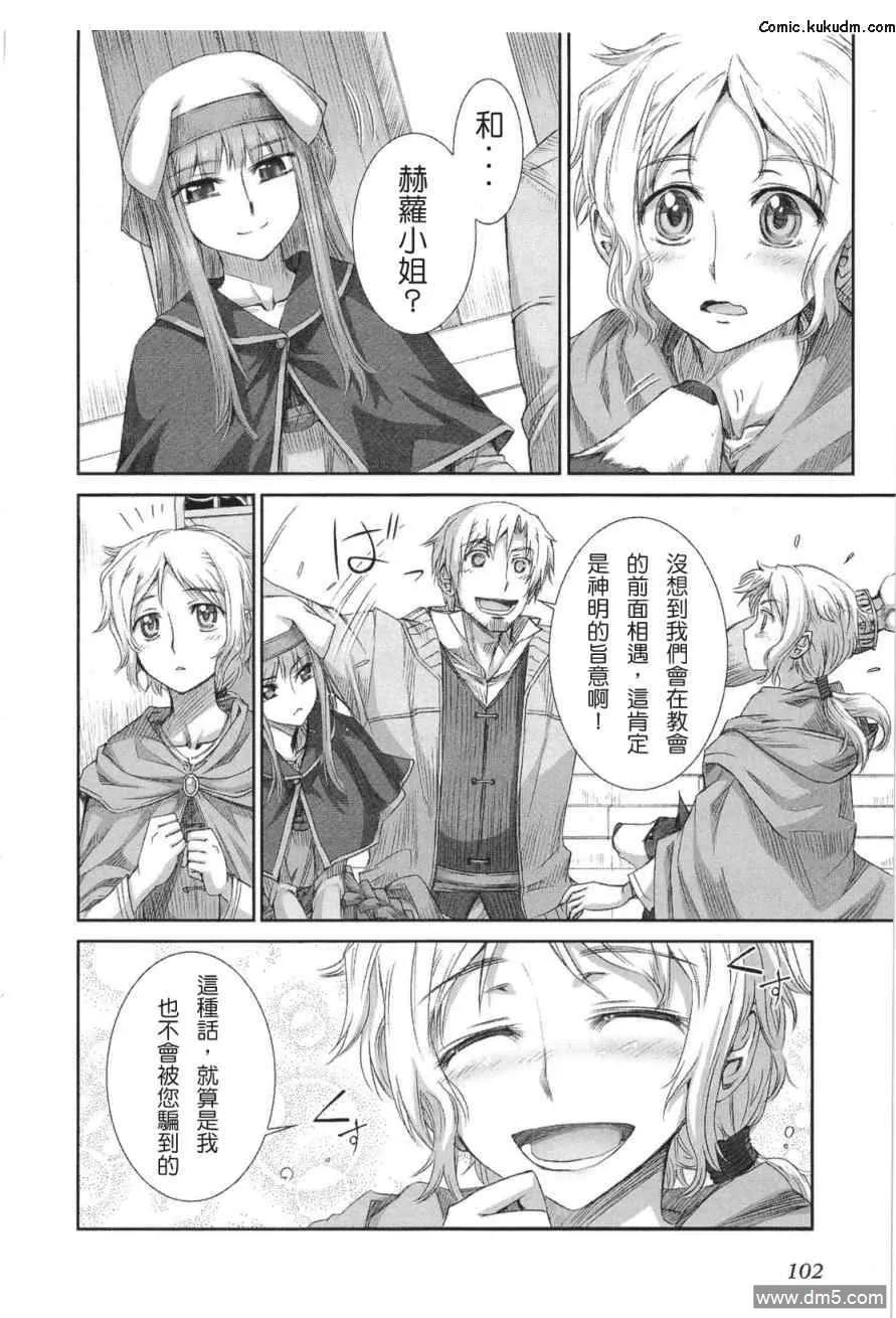第103页