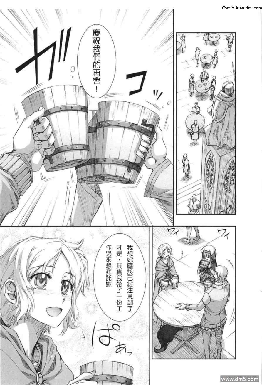 第104页