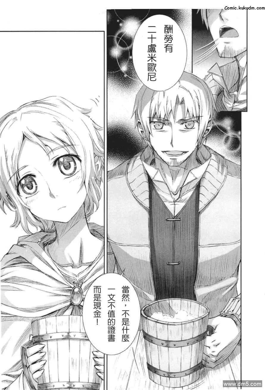 第106页