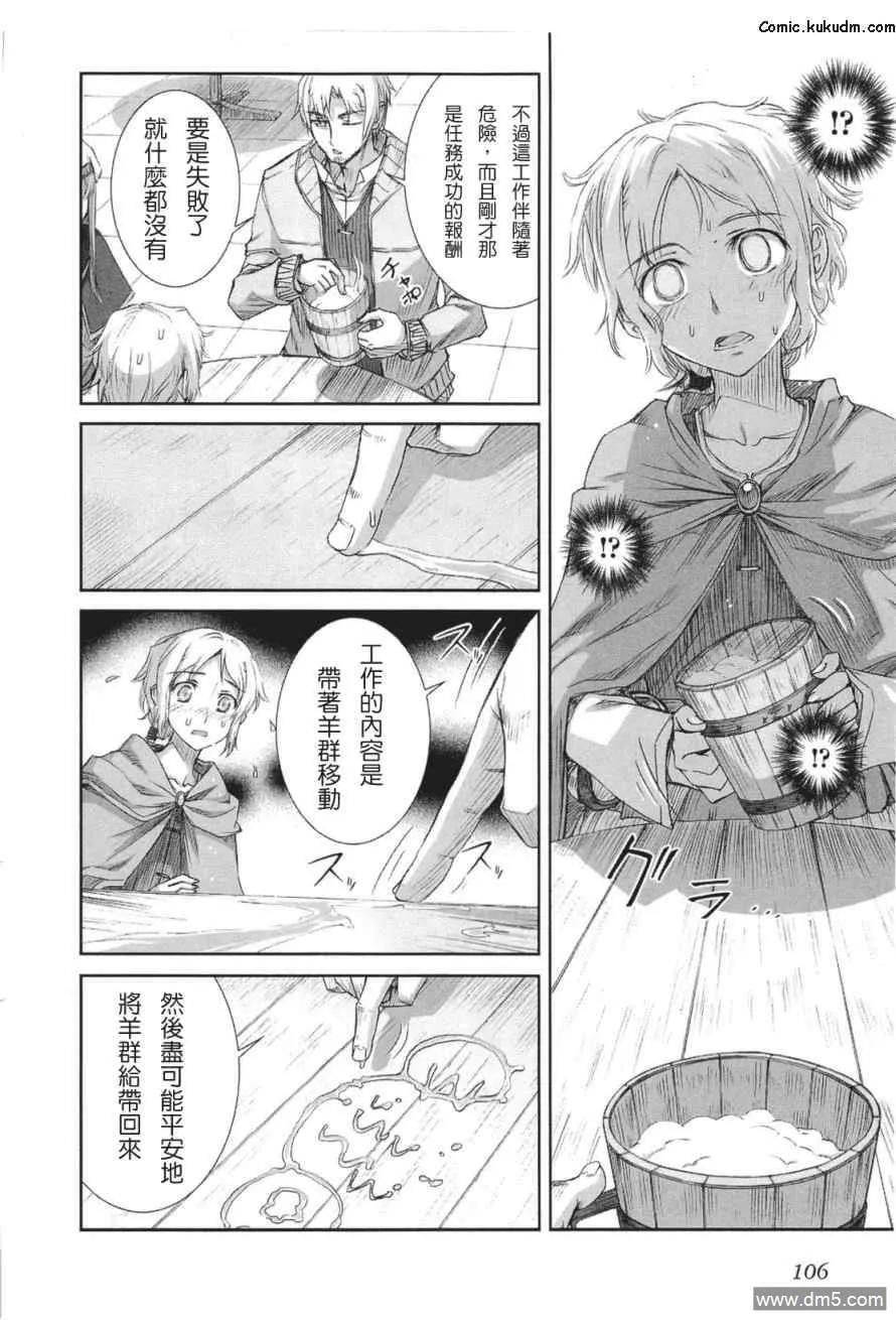 第107页