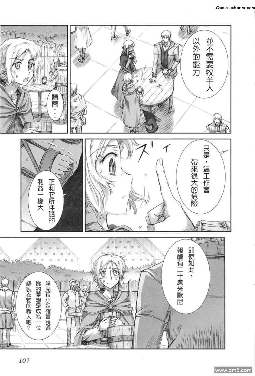 第108页