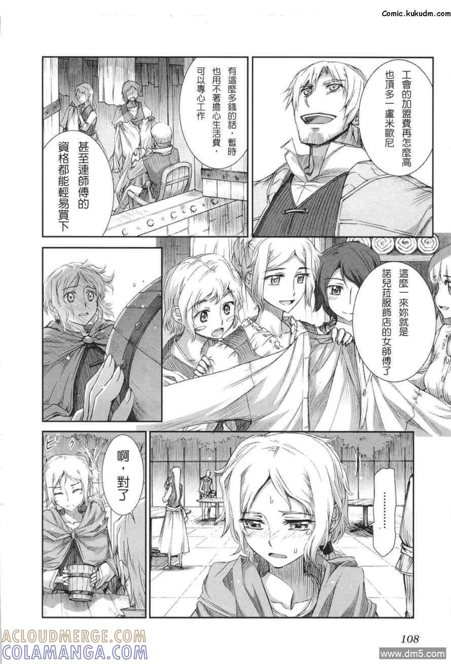 第109页