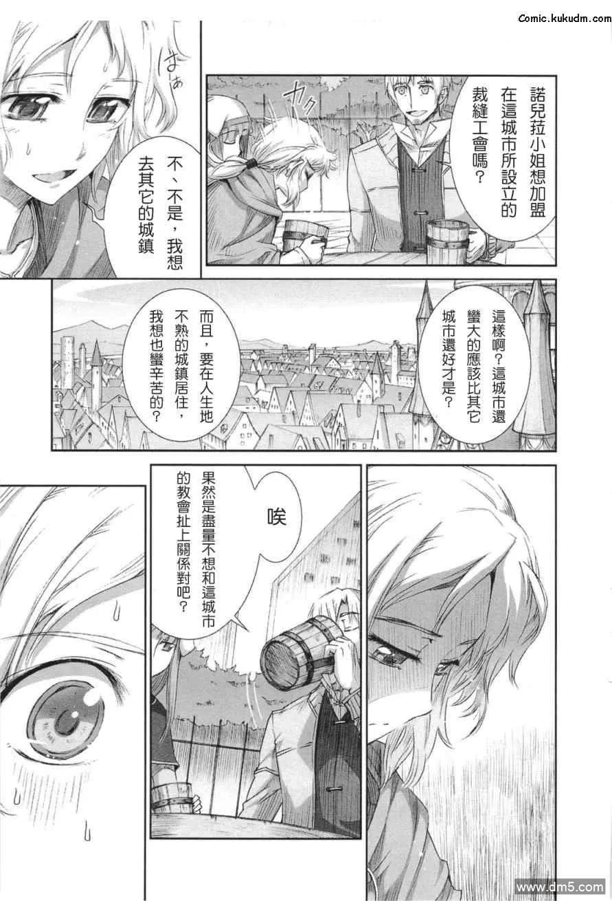 第110页