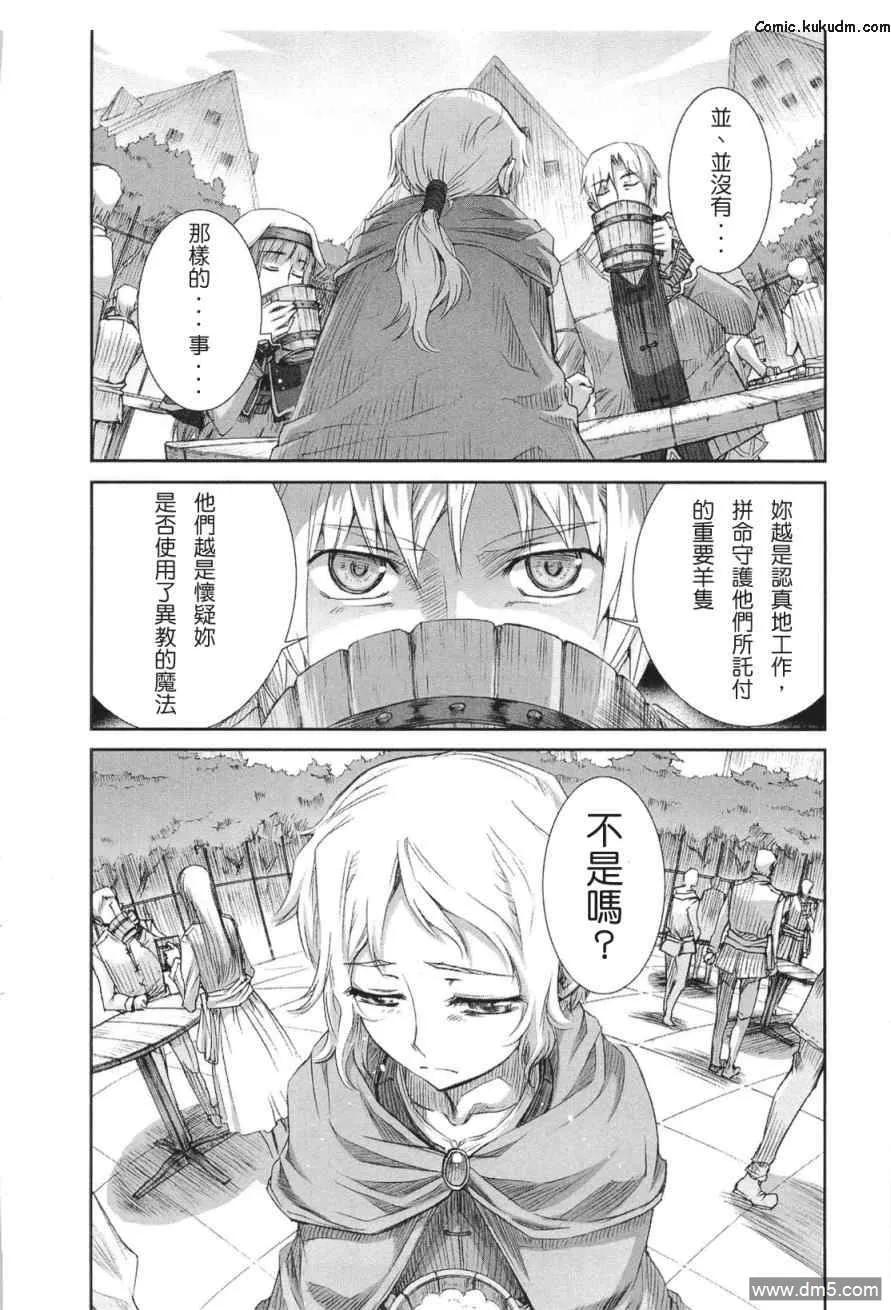 第111页