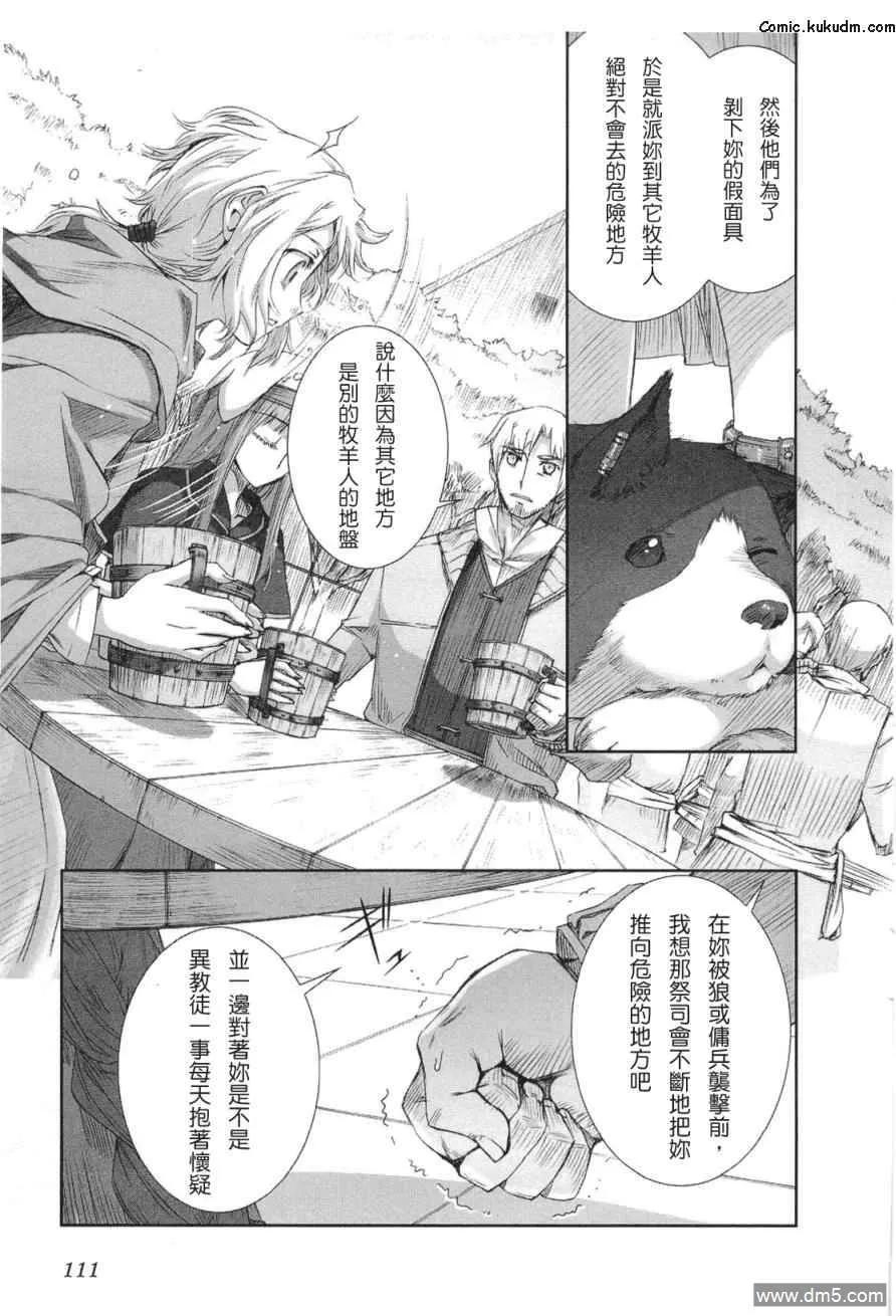 第112页