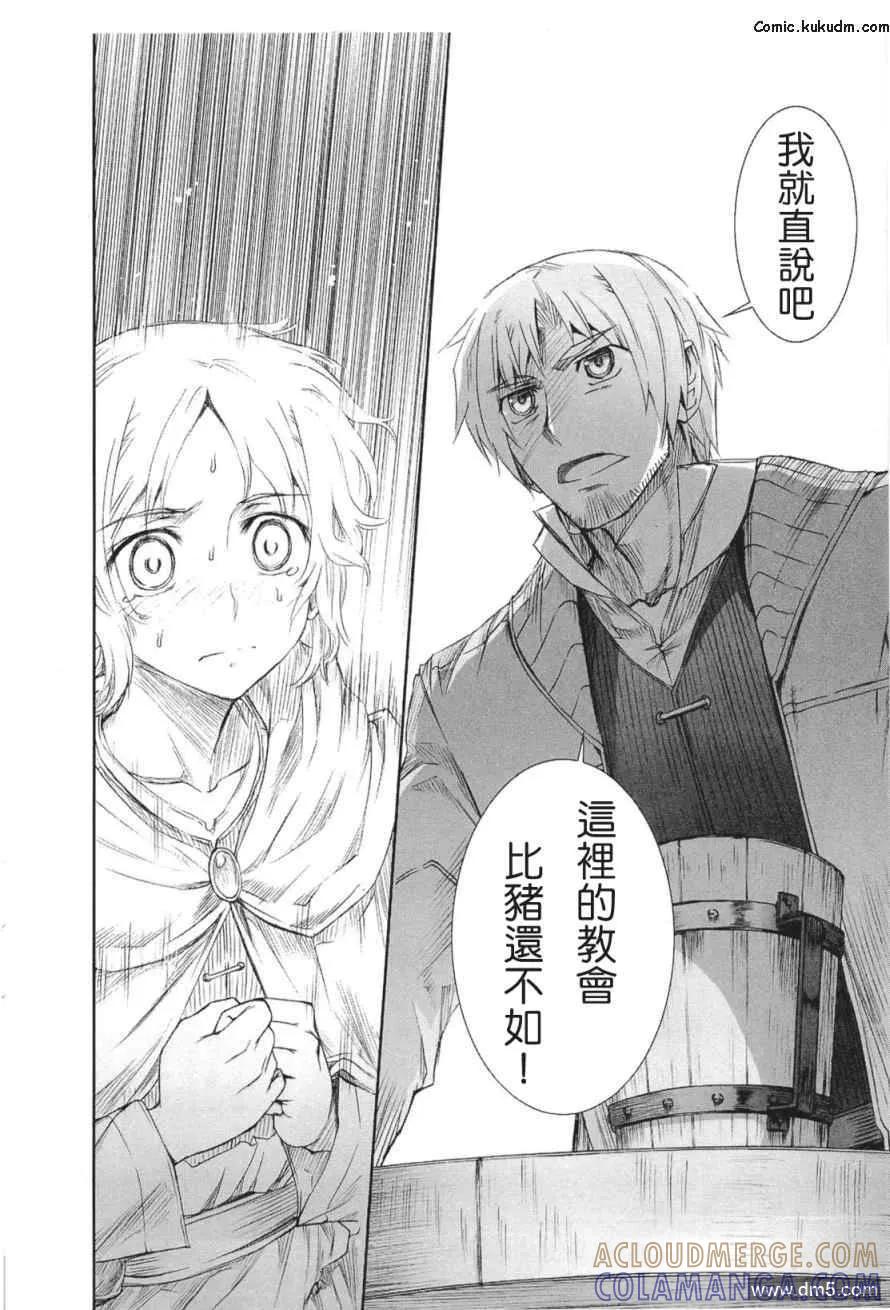 第113页