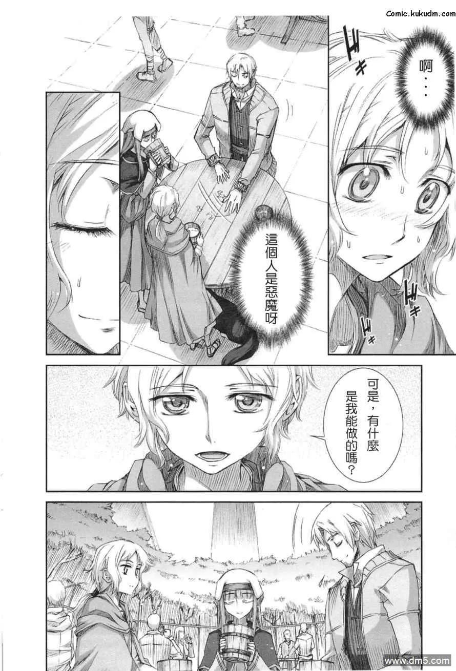 第115页