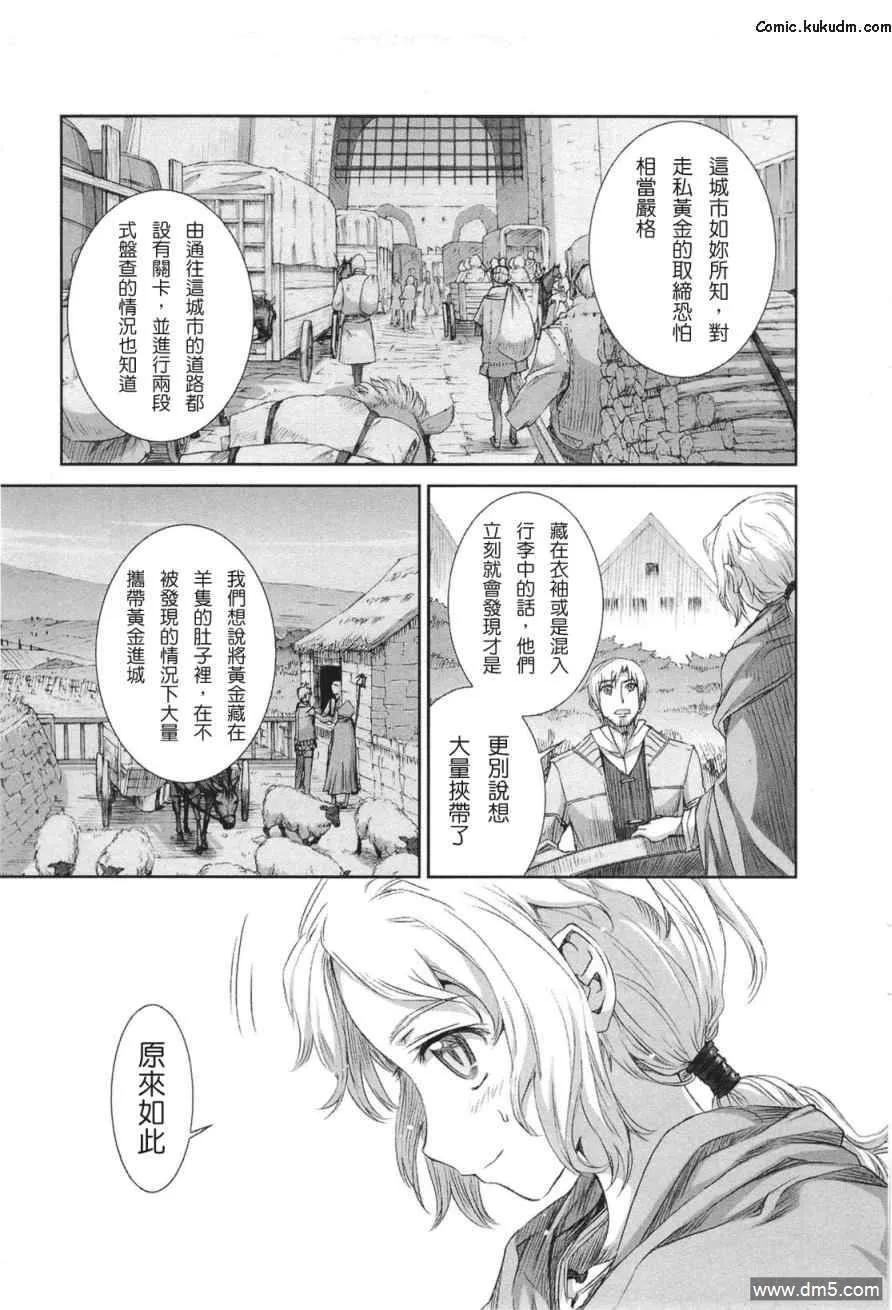 第116页