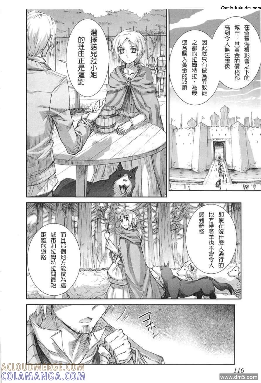 第117页